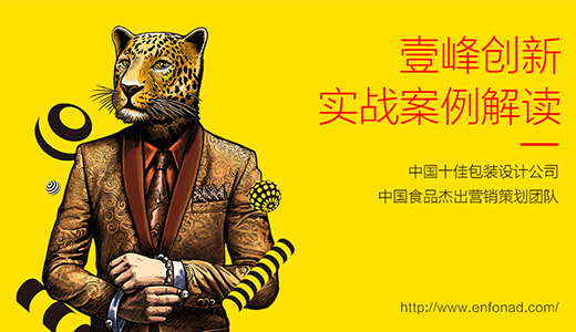 网红品牌怎么玩？（深度好文）
