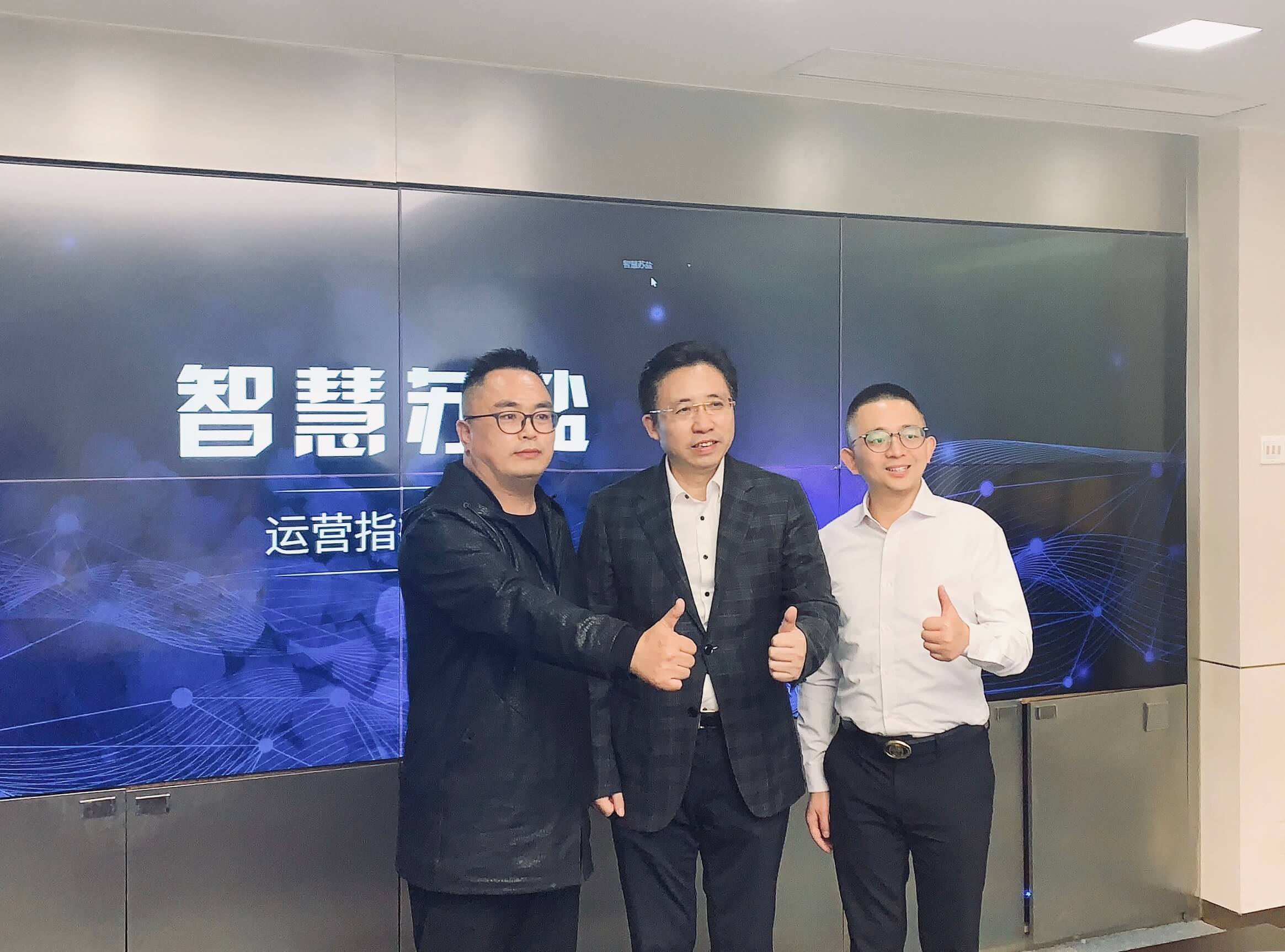 壹峰创新与苏盐集团达成新的战略合作！