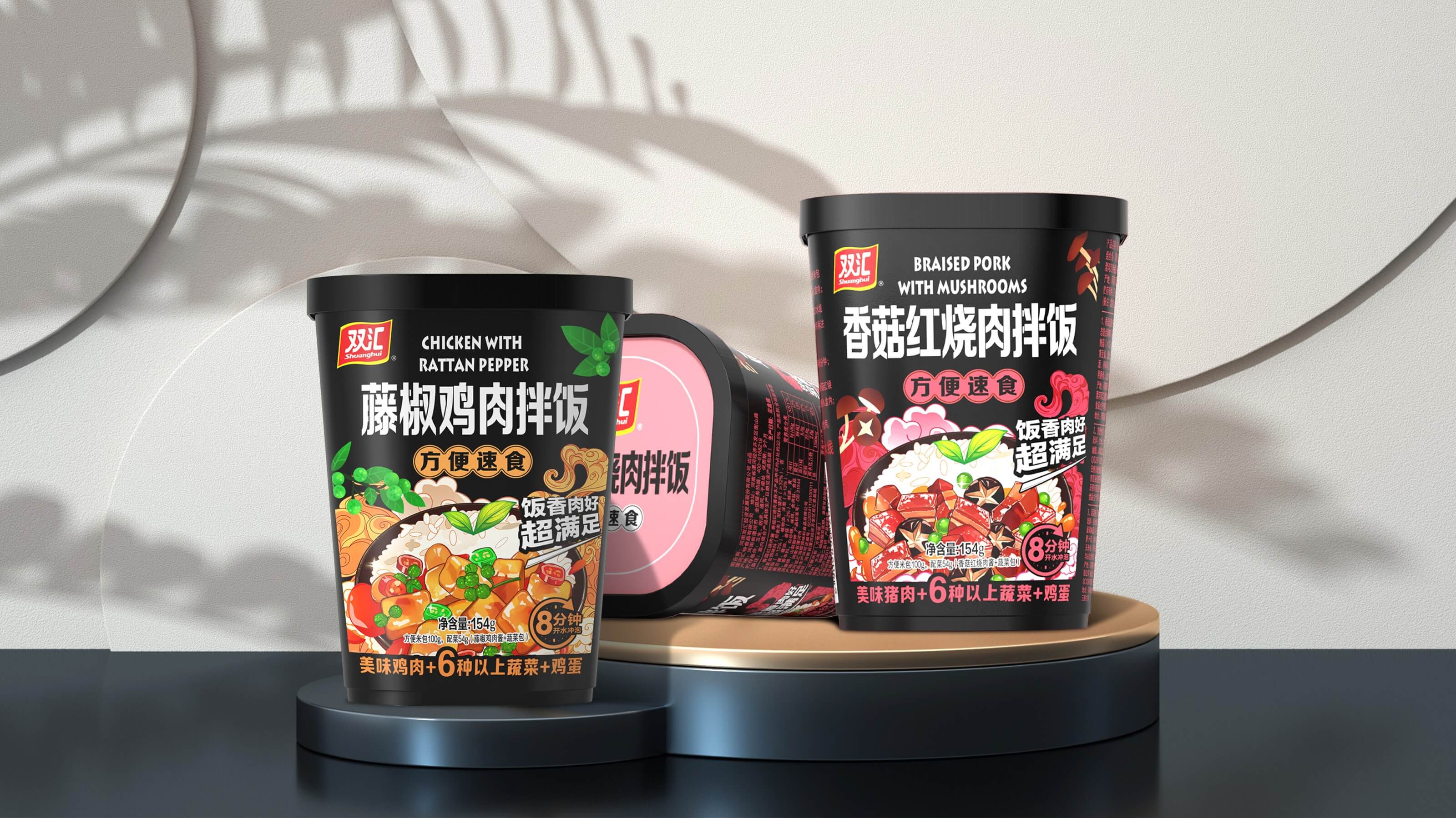 壹峰创新 X 双汇 | 国潮风 中国味