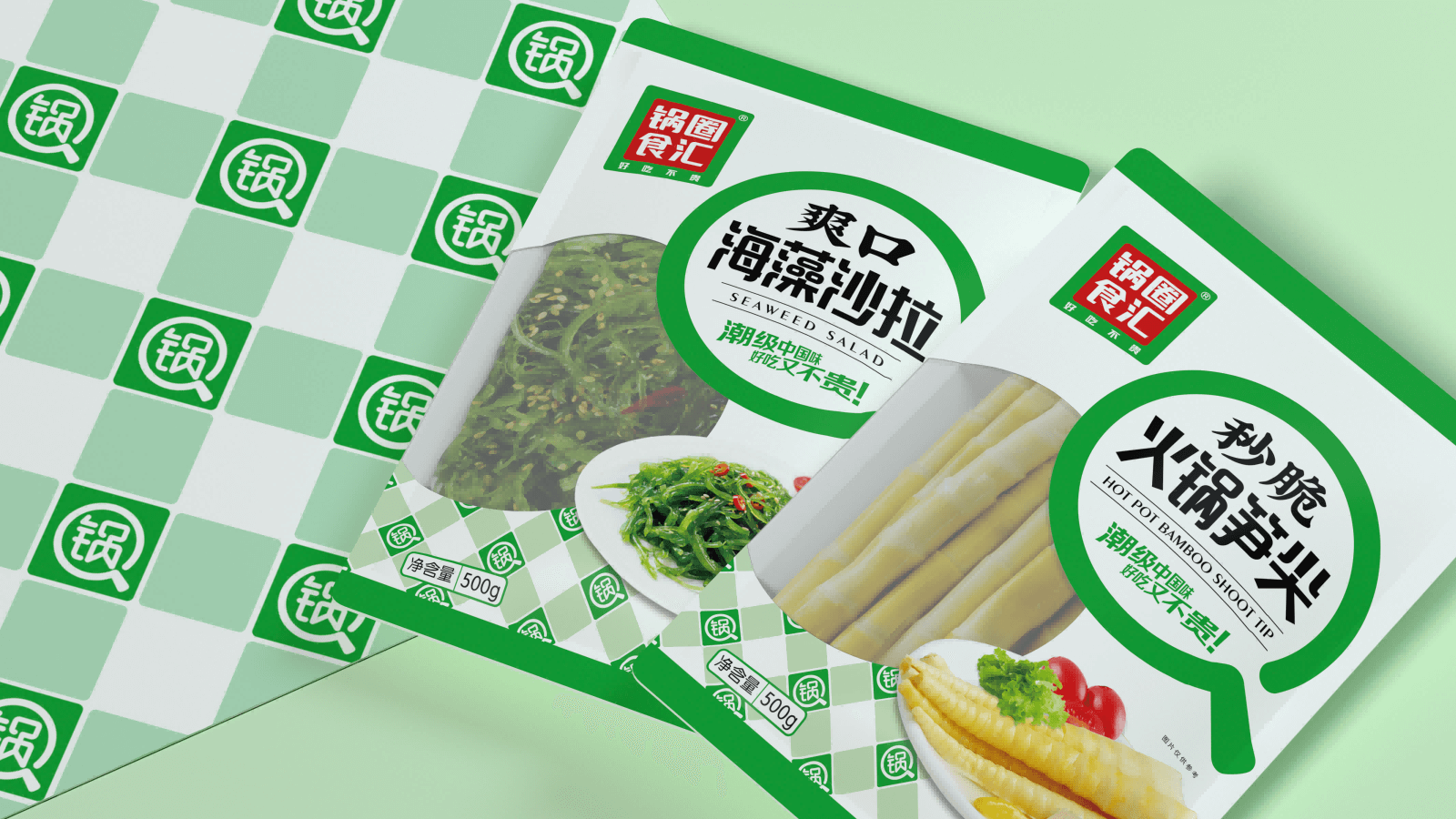 壹峰创新 X  锅圈食汇 | 一锅圈住美味