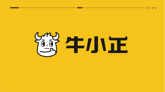 深度好文|2023肉食零食行业黑马趋势